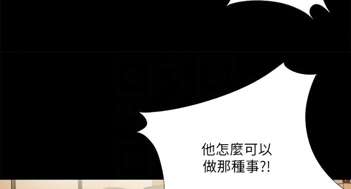 《爱徒》漫画最新章节第91话免费下拉式在线观看章节第【48】张图片