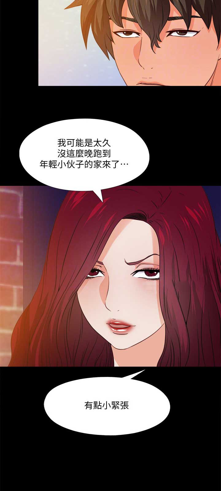 《爱徒》漫画最新章节第78话免费下拉式在线观看章节第【1】张图片