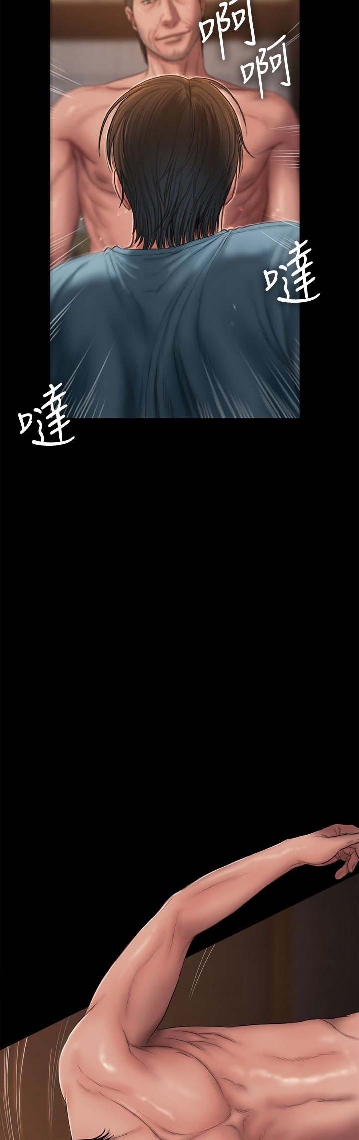 《逃离》漫画最新章节第93话免费下拉式在线观看章节第【13】张图片