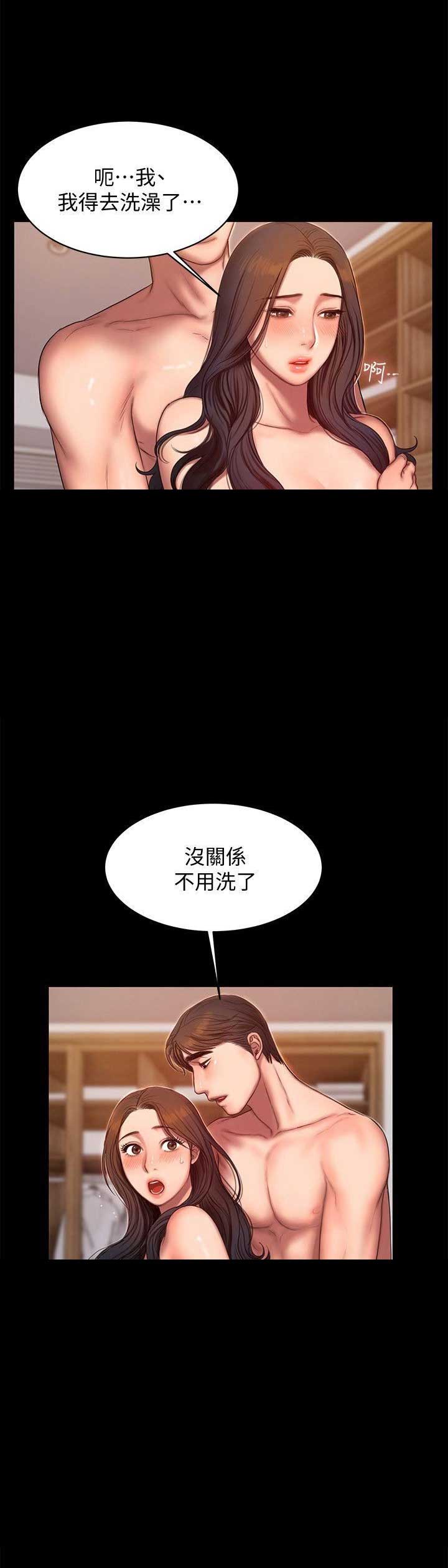 《逃离》漫画最新章节第48话免费下拉式在线观看章节第【4】张图片