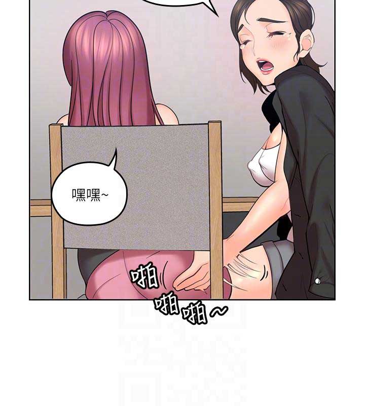 《亲爱的大叔》漫画最新章节第13话免费下拉式在线观看章节第【13】张图片