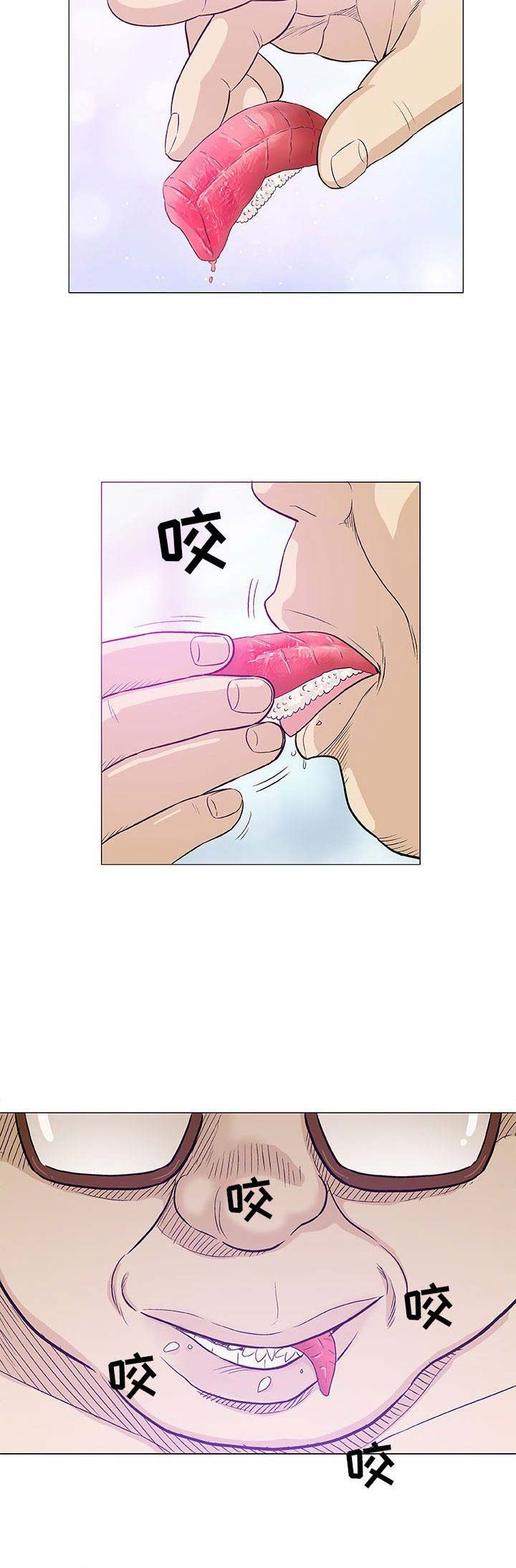 《奇趣新人》漫画最新章节第34话免费下拉式在线观看章节第【1】张图片