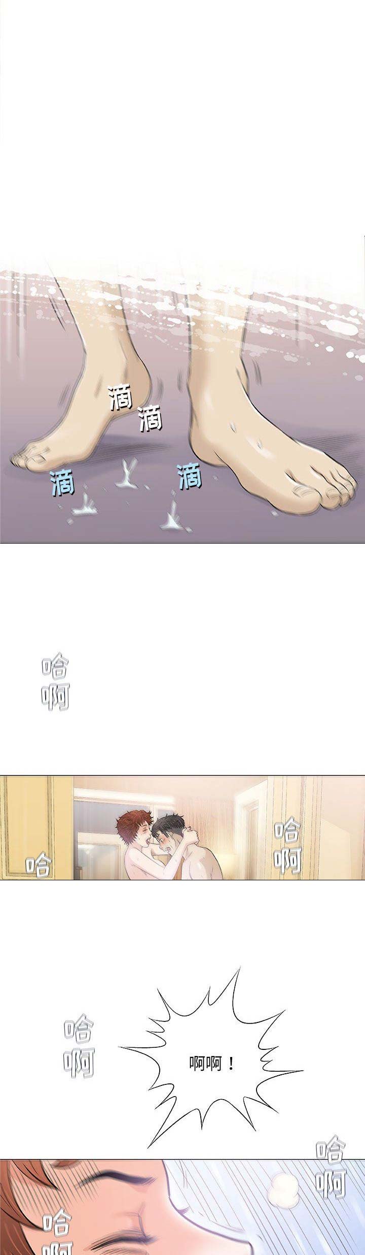 《奇趣新人》漫画最新章节第40话免费下拉式在线观看章节第【5】张图片