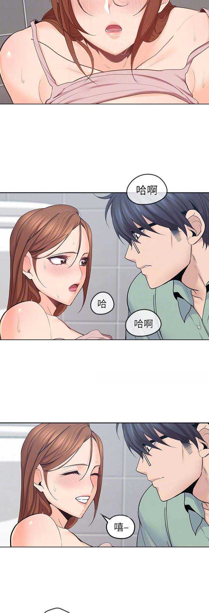 《亲爱的大叔》漫画最新章节第47话免费下拉式在线观看章节第【9】张图片