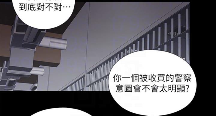 《爱徒》漫画最新章节第102话免费下拉式在线观看章节第【68】张图片