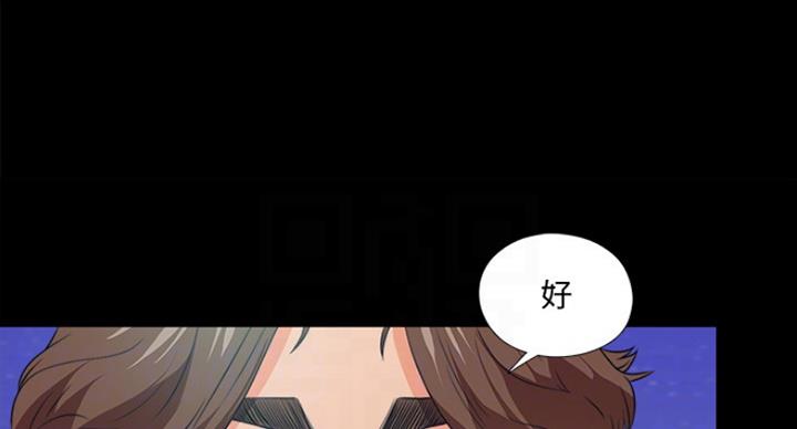 《爱徒》漫画最新章节第102话免费下拉式在线观看章节第【102】张图片