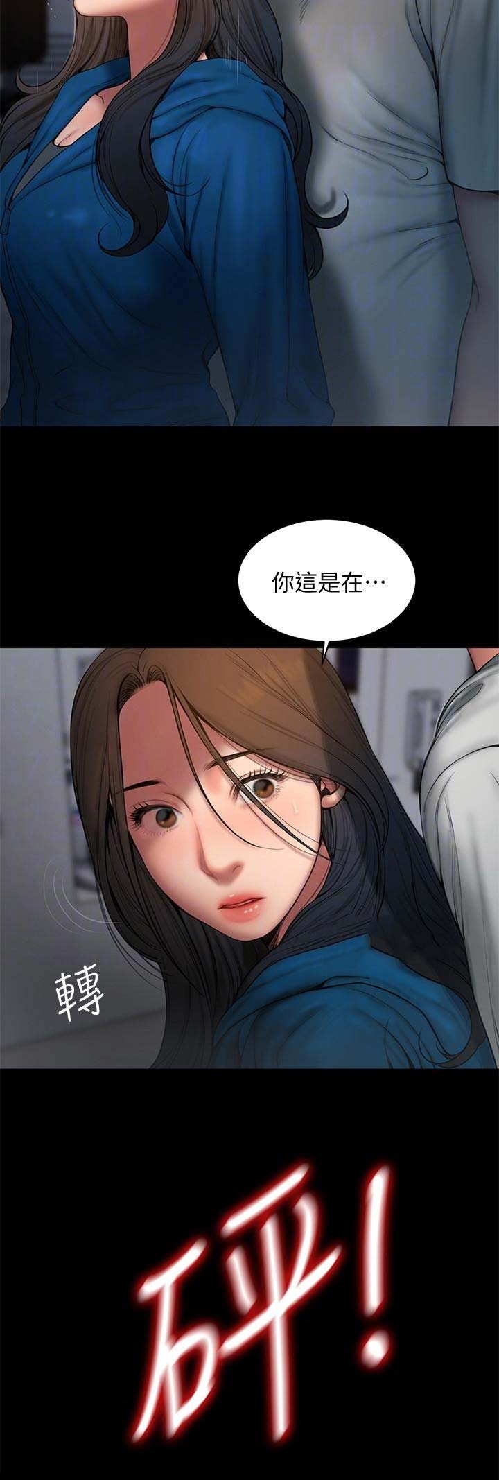 《逃离》漫画最新章节第107话免费下拉式在线观看章节第【5】张图片