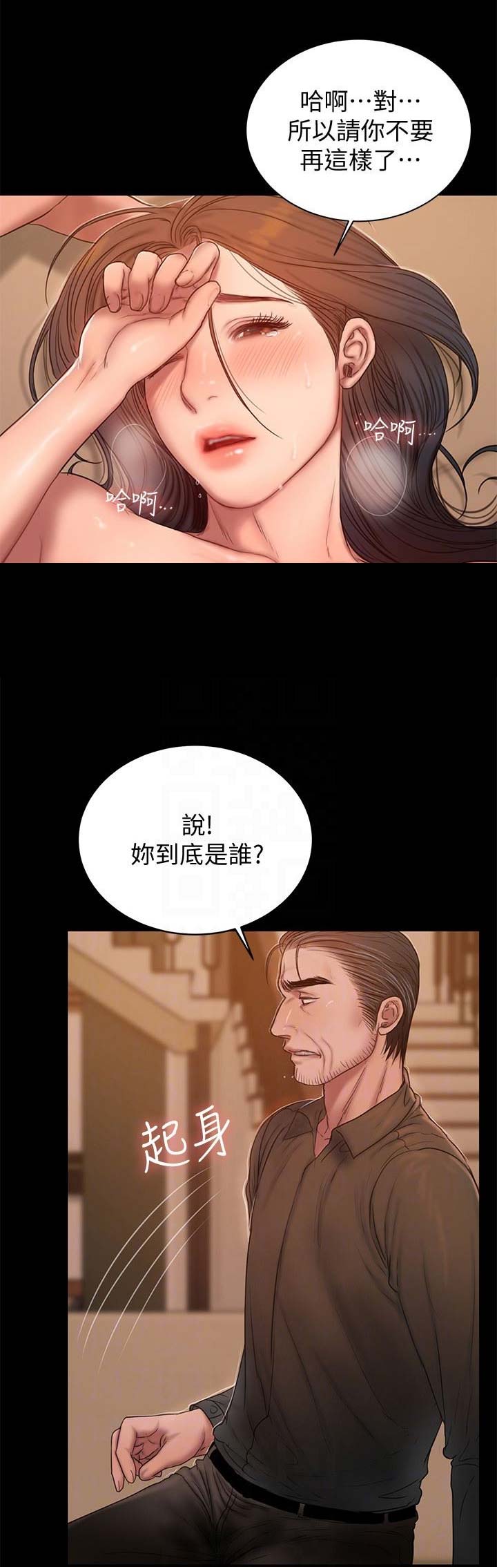 《逃离》漫画最新章节第85话免费下拉式在线观看章节第【11】张图片