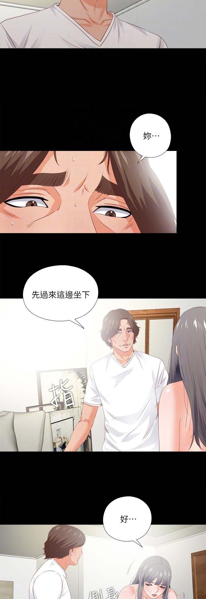 《爱徒》漫画最新章节第45话免费下拉式在线观看章节第【8】张图片