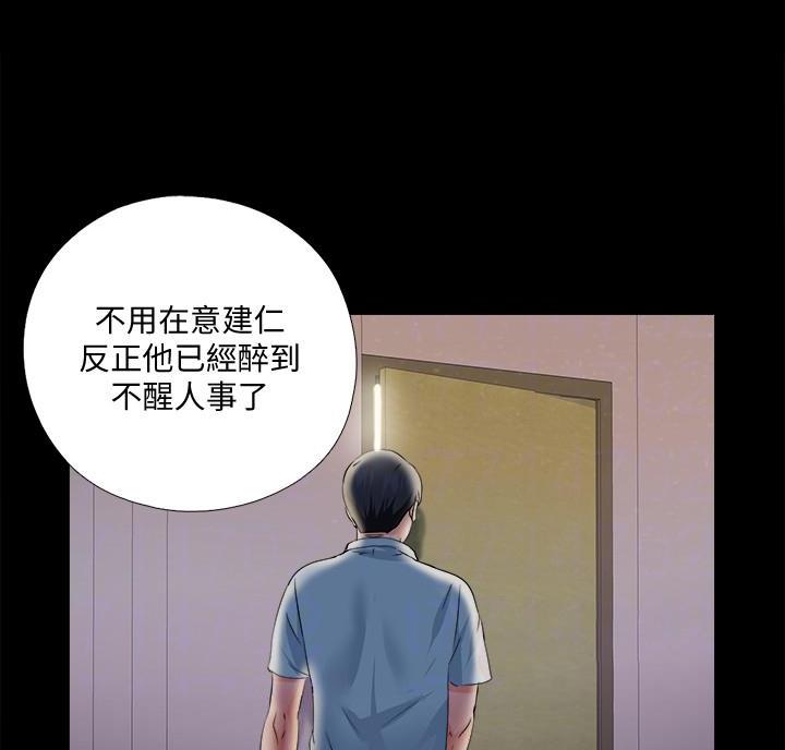 《爱徒》漫画最新章节第83话免费下拉式在线观看章节第【36】张图片