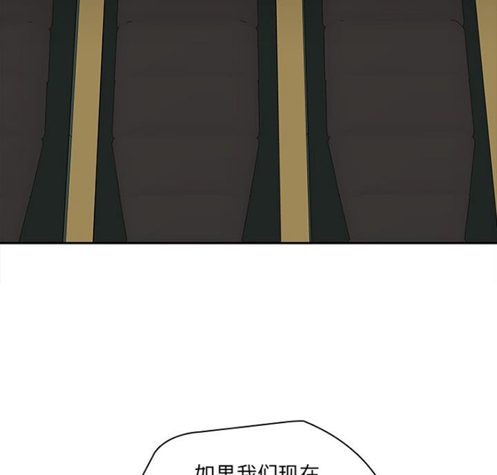 《那年二十岁》漫画最新章节第78话免费下拉式在线观看章节第【17】张图片