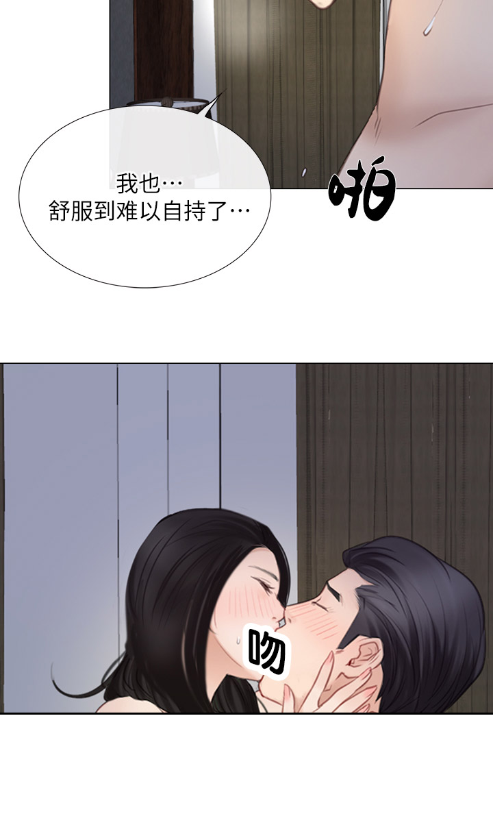 《克制悸动》漫画最新章节第56话免费下拉式在线观看章节第【13】张图片