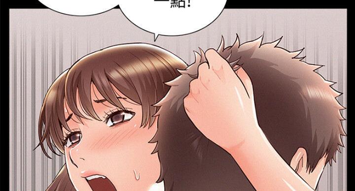 《难言之隐》漫画最新章节第107话免费下拉式在线观看章节第【38】张图片