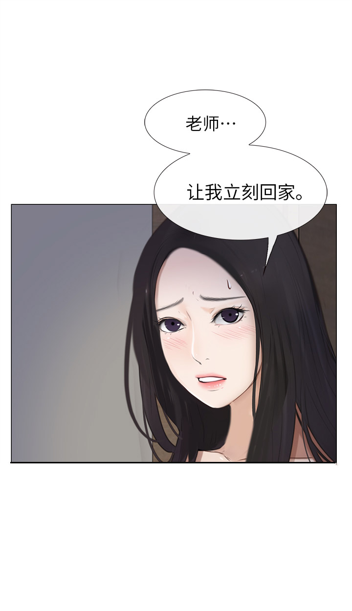 《克制悸动》漫画最新章节第56话免费下拉式在线观看章节第【1】张图片