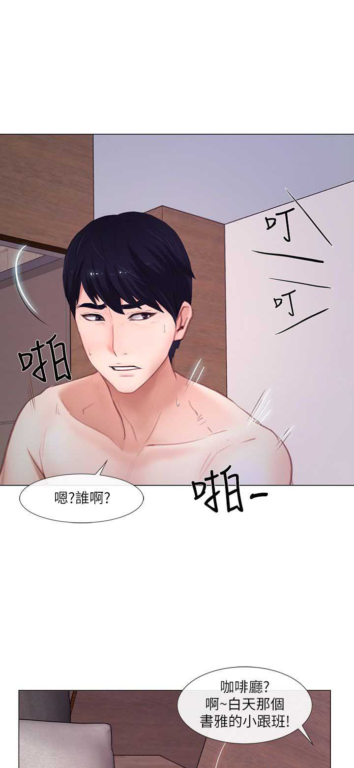 《克制悸动》漫画最新章节第34话免费下拉式在线观看章节第【6】张图片