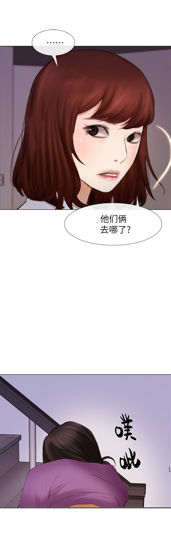 《克制悸动》漫画最新章节第60话免费下拉式在线观看章节第【7】张图片