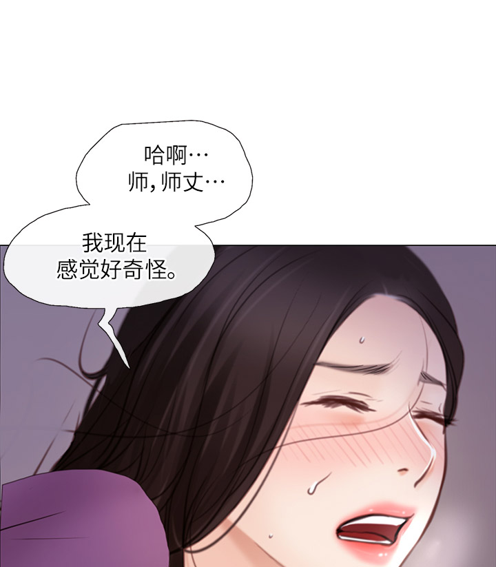 《克制悸动》漫画最新章节第60话免费下拉式在线观看章节第【12】张图片