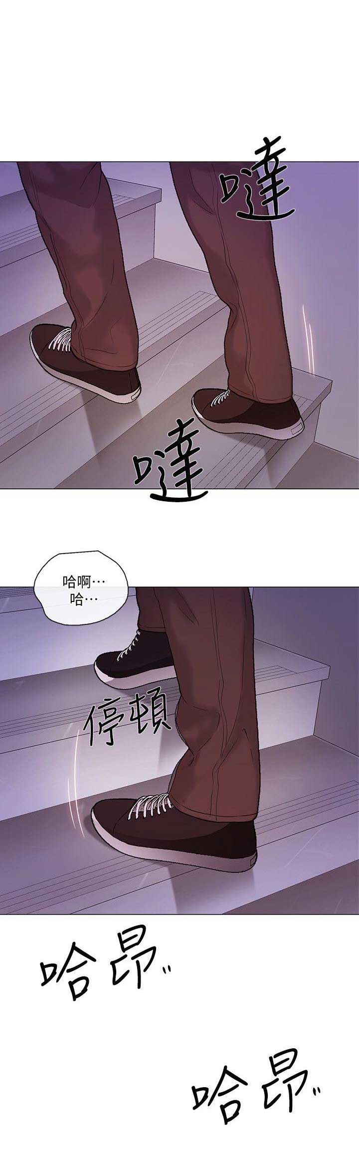 《克制悸动》漫画最新章节第66话免费下拉式在线观看章节第【2】张图片