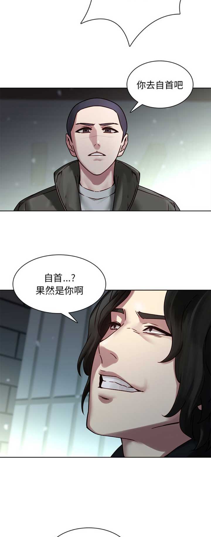 《那年二十岁》漫画最新章节第61话免费下拉式在线观看章节第【2】张图片