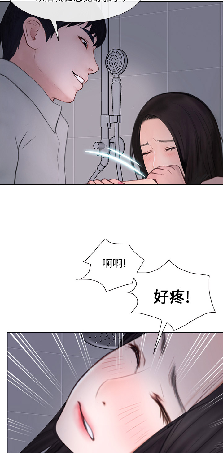 《克制悸动》漫画最新章节第52话免费下拉式在线观看章节第【5】张图片