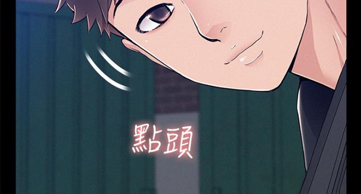 《难言之隐》漫画最新章节第109话免费下拉式在线观看章节第【52】张图片