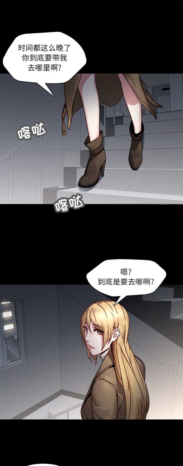 《那年二十岁》漫画最新章节第61话免费下拉式在线观看章节第【15】张图片