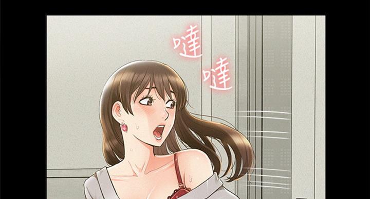 《难言之隐》漫画最新章节第96话免费下拉式在线观看章节第【108】张图片