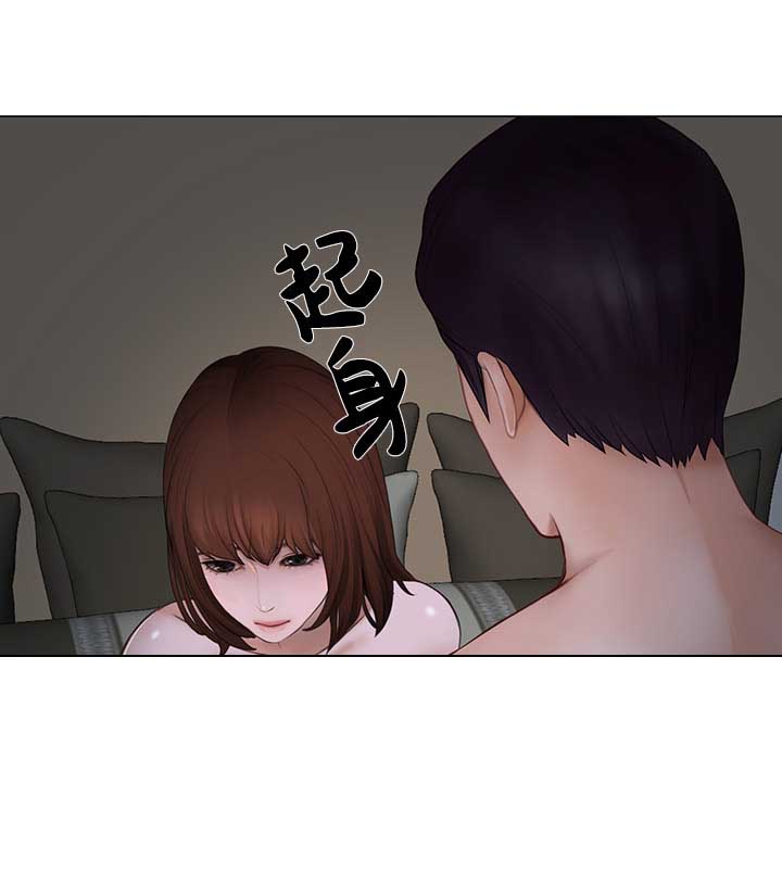 《克制悸动》漫画最新章节第49话免费下拉式在线观看章节第【1】张图片