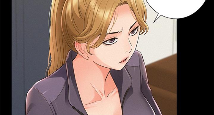 《难言之隐》漫画最新章节第96话免费下拉式在线观看章节第【57】张图片