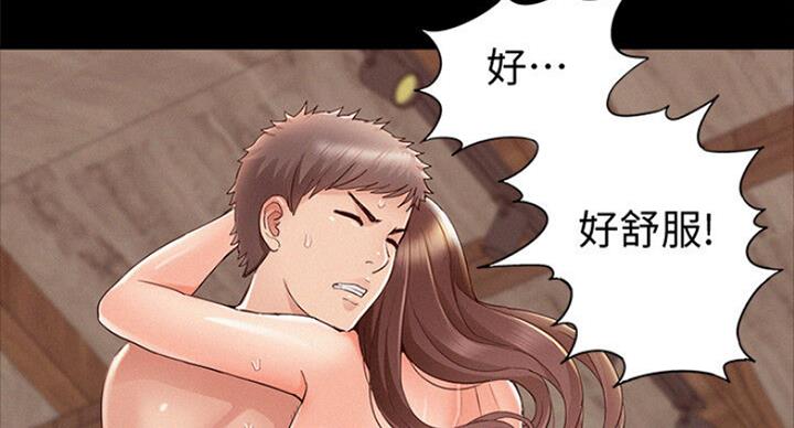 《难言之隐》漫画最新章节第107话免费下拉式在线观看章节第【40】张图片