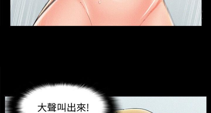 《难言之隐》漫画最新章节第104话免费下拉式在线观看章节第【39】张图片