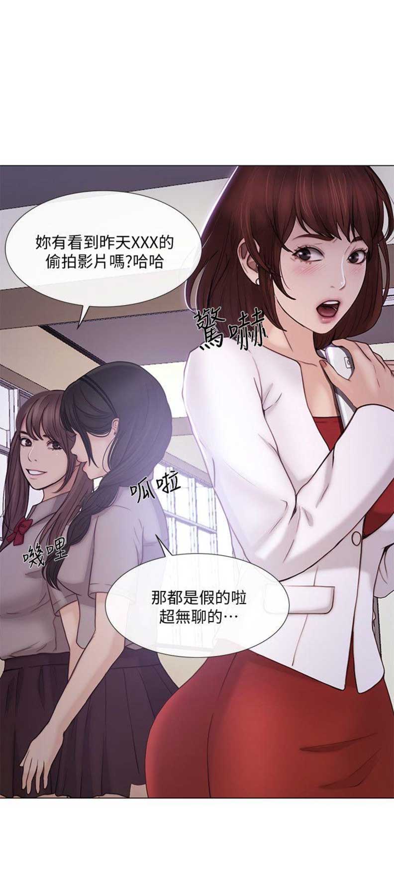 《克制悸动》漫画最新章节第75话免费下拉式在线观看章节第【20】张图片