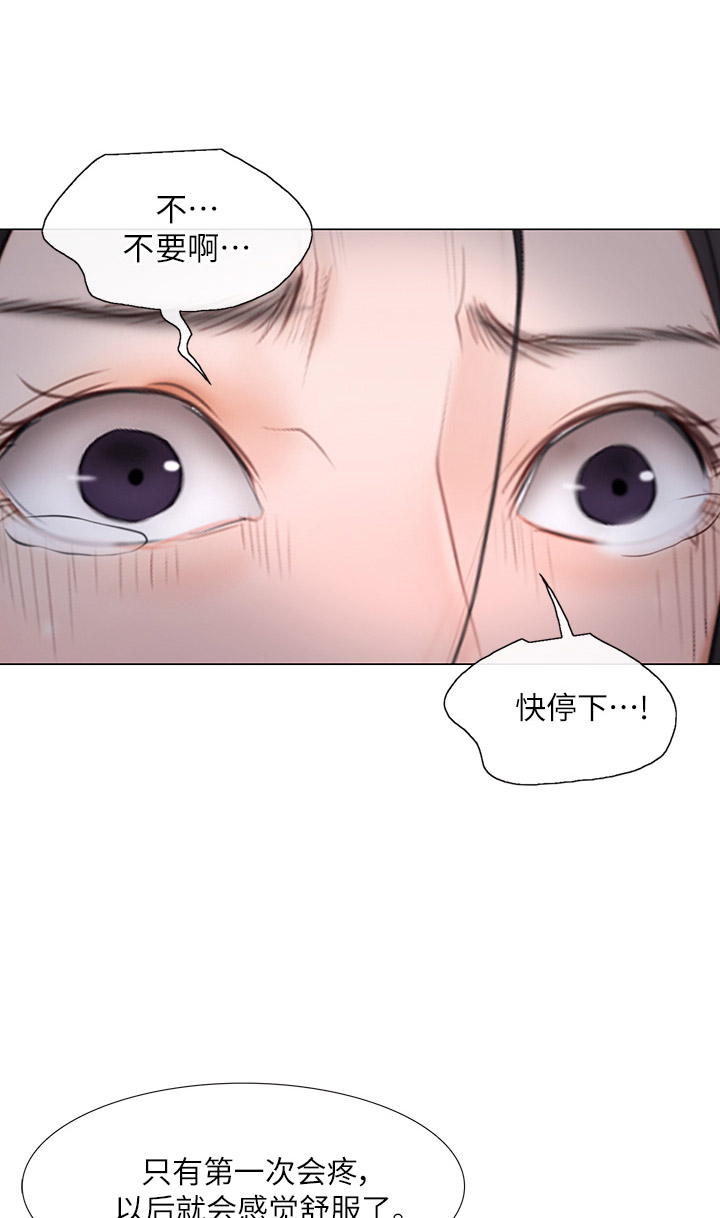 《克制悸动》漫画最新章节第52话免费下拉式在线观看章节第【6】张图片