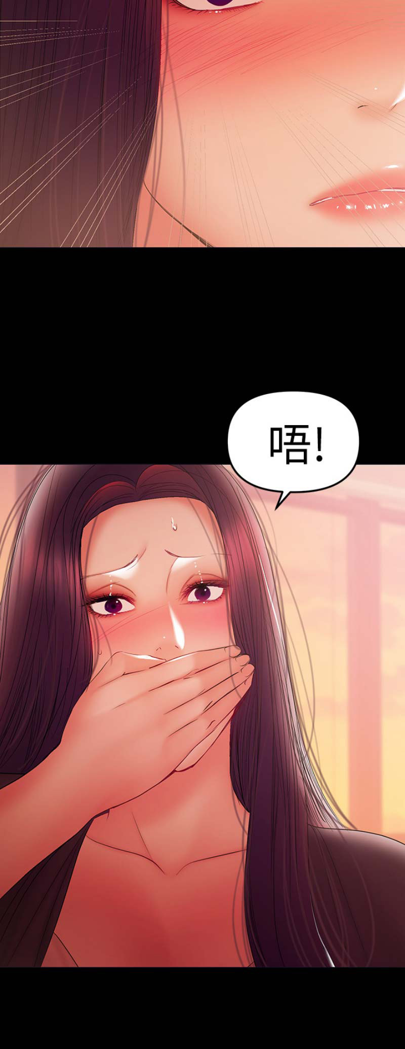 《兼职妈妈》漫画最新章节第80话免费下拉式在线观看章节第【5】张图片