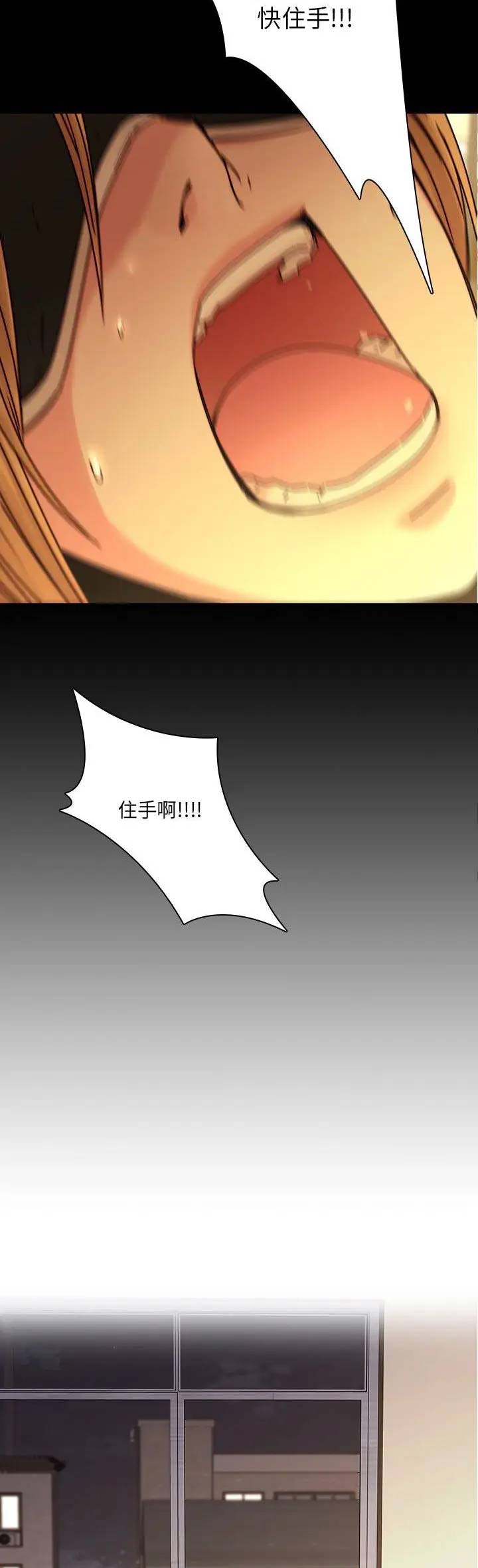 《那年二十岁》漫画最新章节第49话免费下拉式在线观看章节第【14】张图片