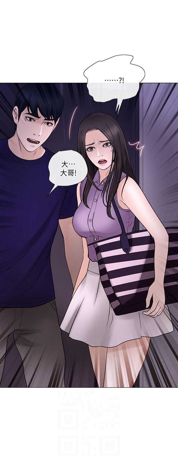 《克制悸动》漫画最新章节第72话免费下拉式在线观看章节第【1】张图片