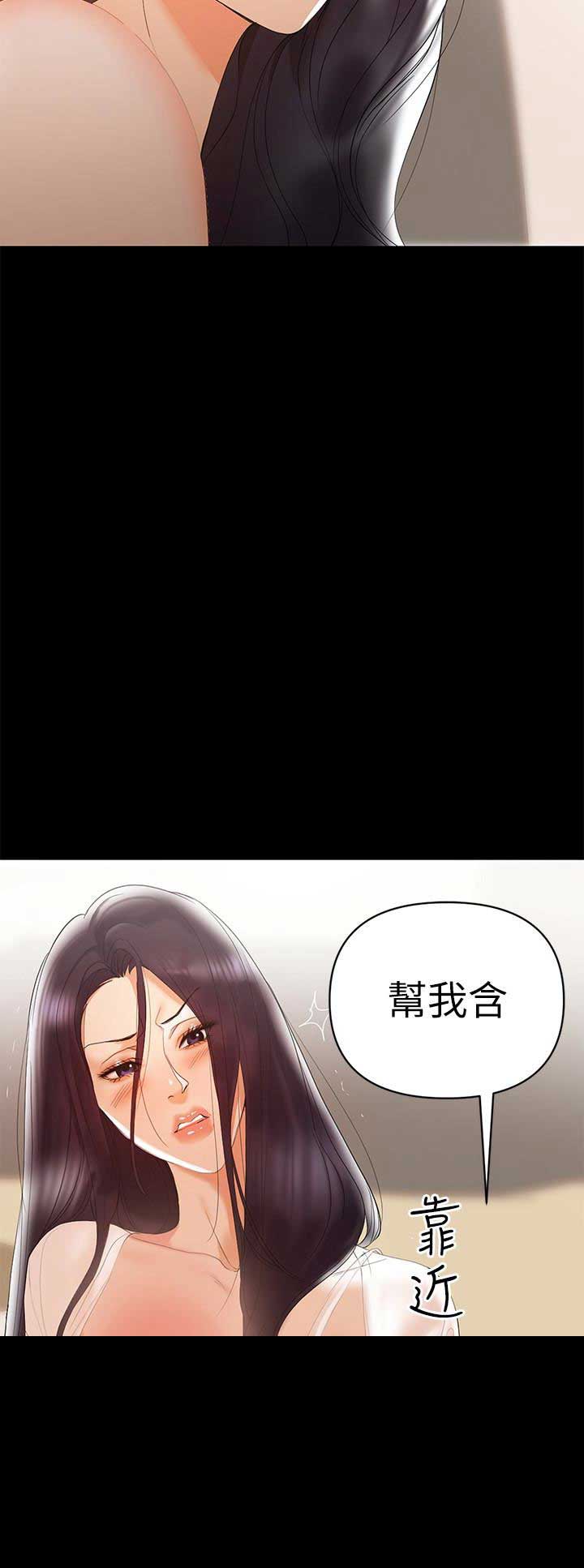 《兼职妈妈》漫画最新章节第10话免费下拉式在线观看章节第【3】张图片