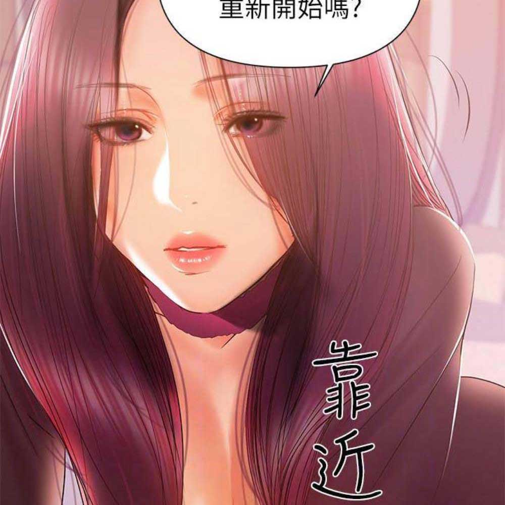 《兼职妈妈》漫画最新章节第73话免费下拉式在线观看章节第【4】张图片