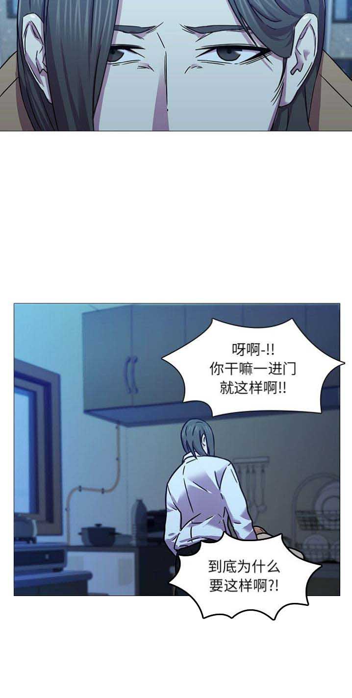 《那年二十岁》漫画最新章节第9话免费下拉式在线观看章节第【9】张图片