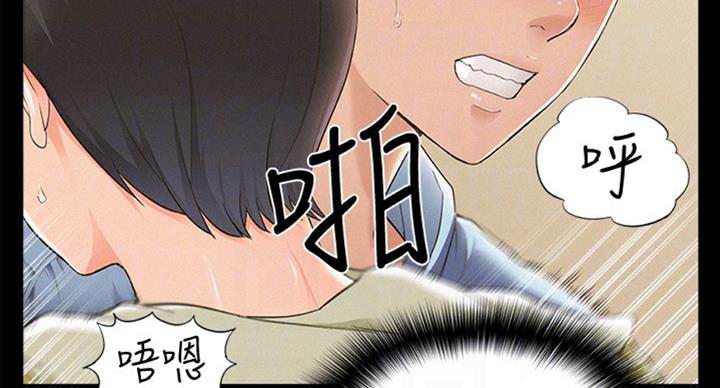 《难言之隐》漫画最新章节第95话免费下拉式在线观看章节第【62】张图片