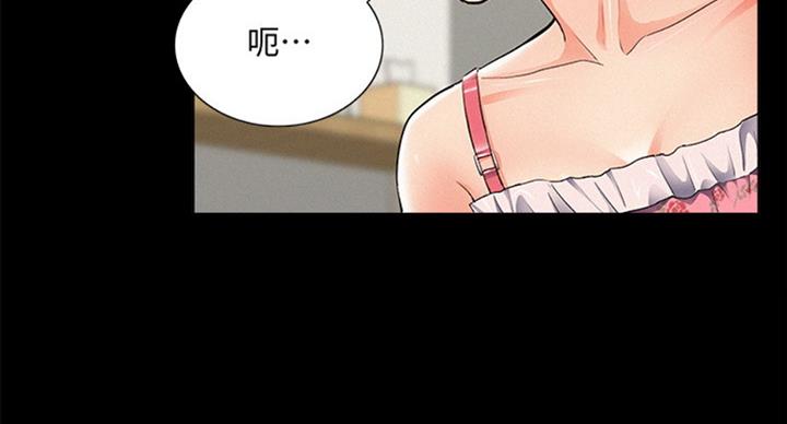 《难言之隐》漫画最新章节第94话免费下拉式在线观看章节第【36】张图片