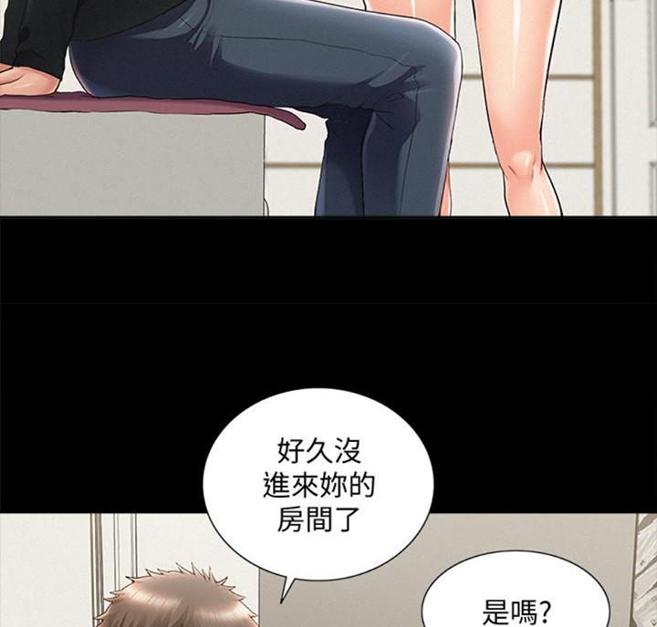 《难言之隐》漫画最新章节第92话免费下拉式在线观看章节第【25】张图片