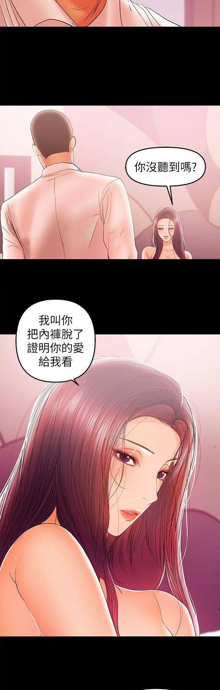 《兼职妈妈》漫画最新章节第55话免费下拉式在线观看章节第【9】张图片