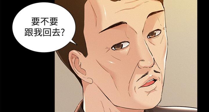 《难言之隐》漫画最新章节第105话免费下拉式在线观看章节第【36】张图片