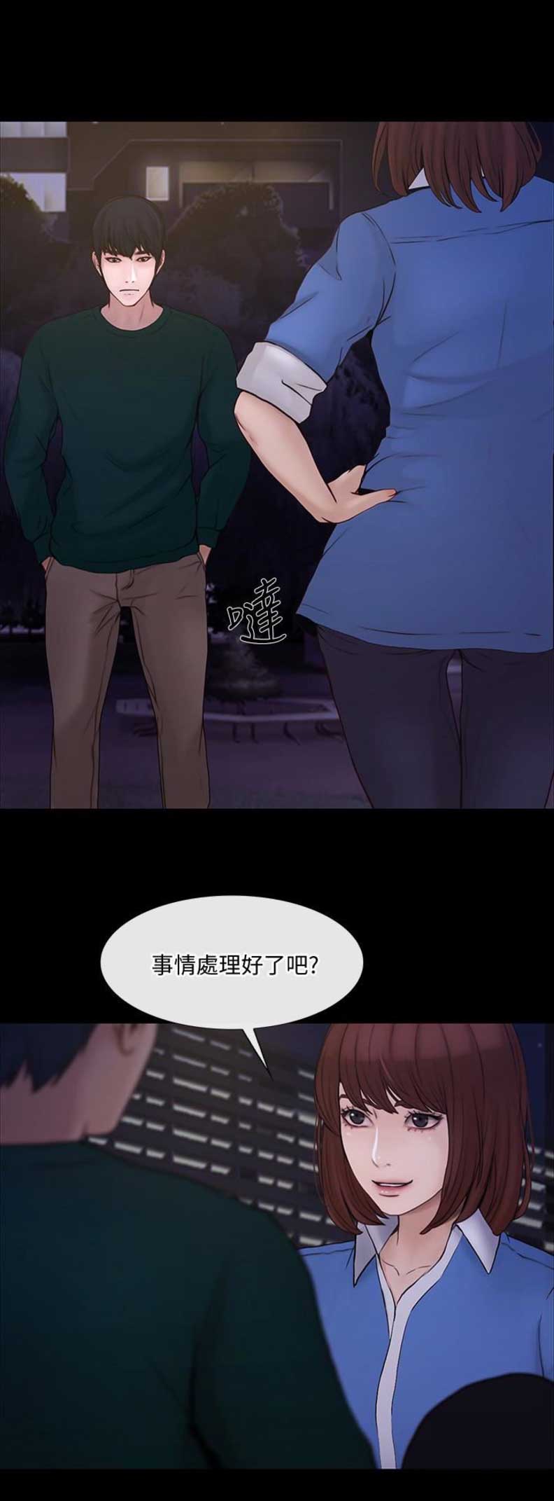 《克制悸动》漫画最新章节第82话免费下拉式在线观看章节第【14】张图片