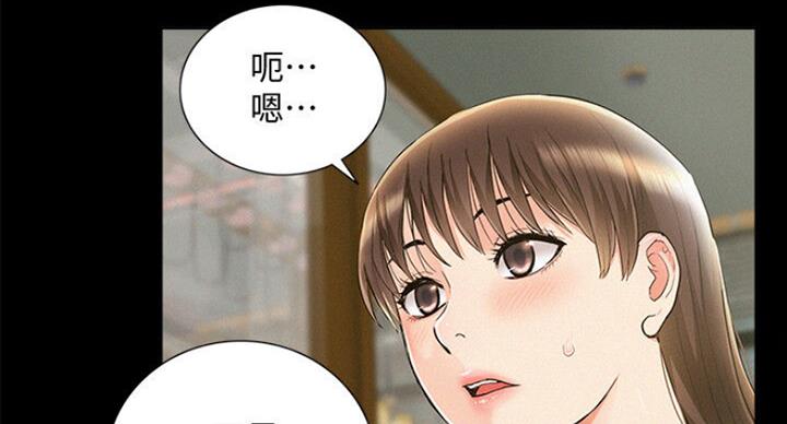 《难言之隐》漫画最新章节第102话免费下拉式在线观看章节第【81】张图片