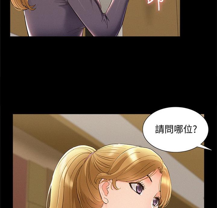 《难言之隐》漫画最新章节第98话免费下拉式在线观看章节第【62】张图片