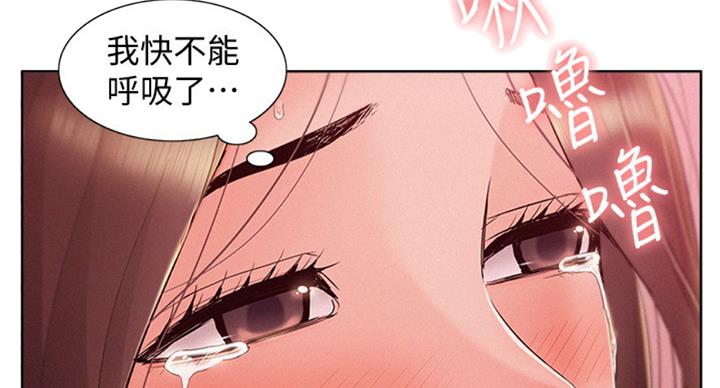 《难言之隐》漫画最新章节第93话免费下拉式在线观看章节第【38】张图片