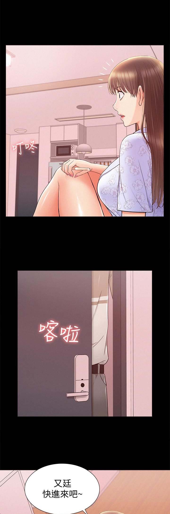 《难言之隐》漫画最新章节第57话免费下拉式在线观看章节第【11】张图片