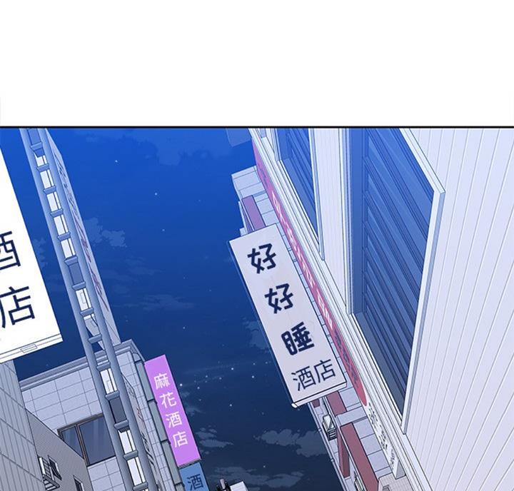 《那年二十岁》漫画最新章节第76话免费下拉式在线观看章节第【14】张图片